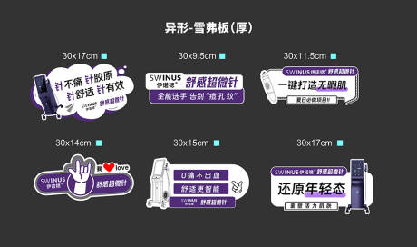 源文件下载【仪器手举牌】编号：18830031563296168