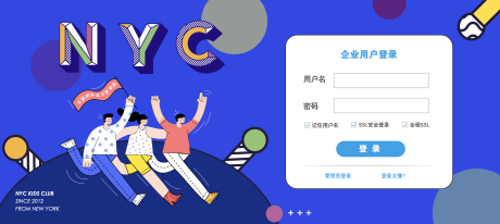 源文件下载【登陆页面】编号：51420031344081719