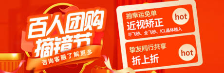 源文件下载【享设计】搜索编号：80760031100235460【医美口腔促销banner】