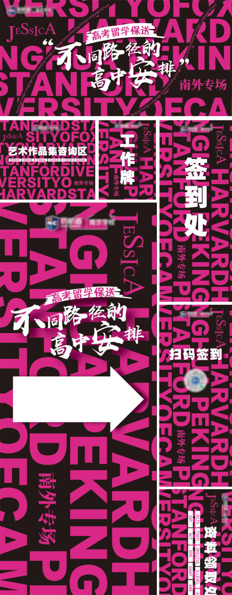 源文件下载【享设计】搜索编号：80470031562796329【活动主KV】