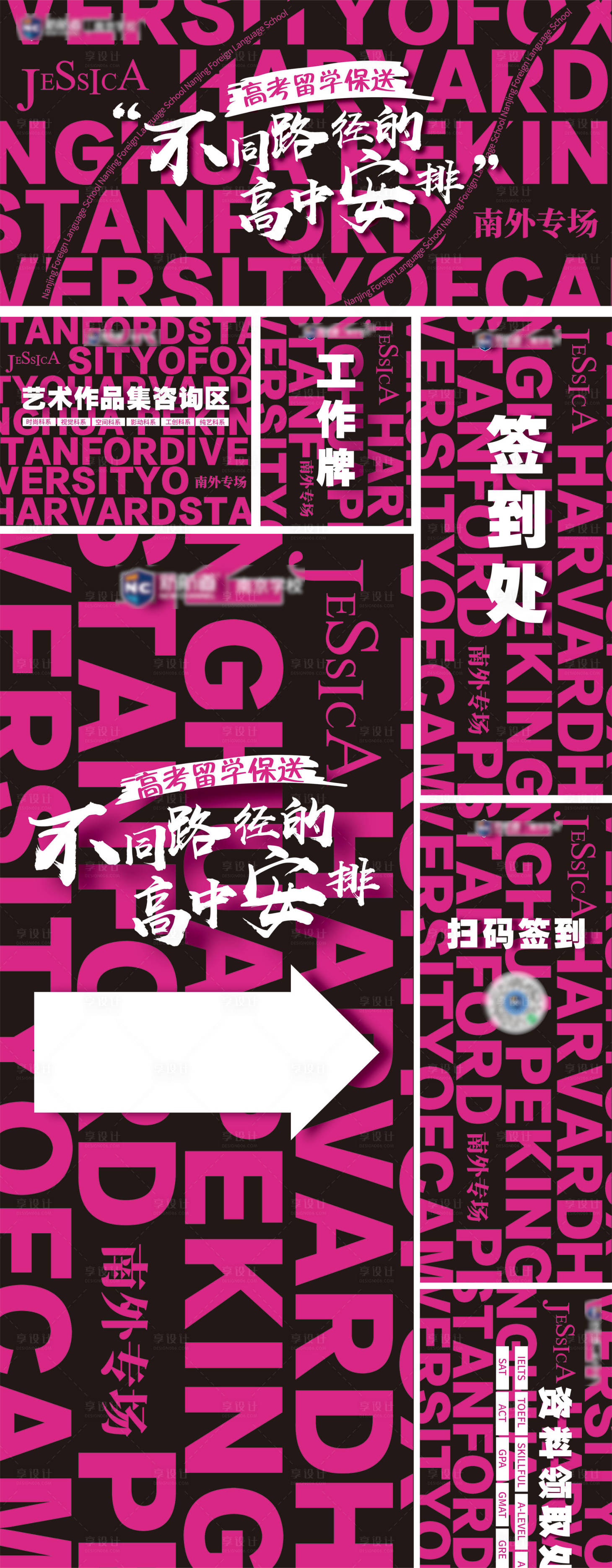 源文件下載【享設計】搜索編號：80470031562796329【活動主KV】