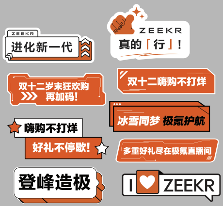 源文件下載【享設計】搜索編號：61960031215108162【手舉牌】