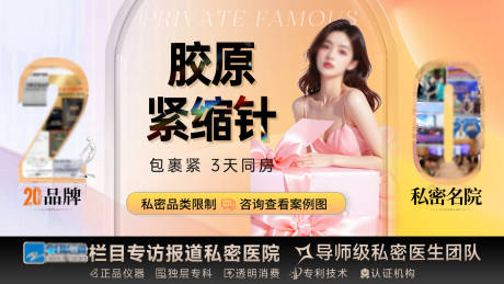源文件下载【电商美团大众主图】编号：29260031611861158