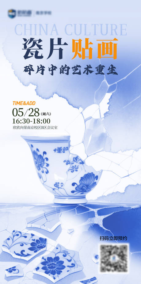 源文件下载【瓷片贴画】编号：75500031599734946