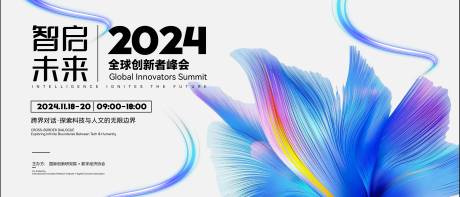 源文件下載【科技kv主視覺(jué)】編號(hào)：60320031127979517