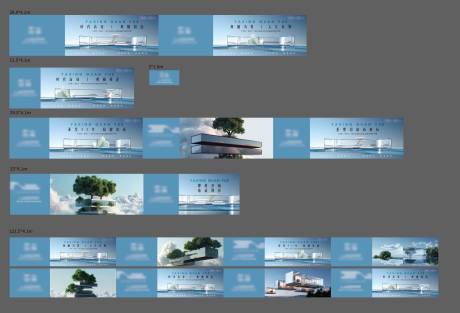 第四代住宅围挡