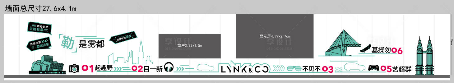 源文件下载【享设计】搜索编号：29960031548878951【文化墙 】