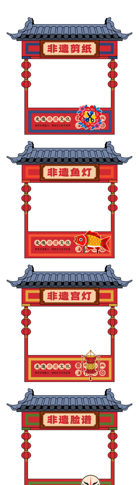 源文件下载【享设计】搜索编号：26670031610025028【传统文化非遗摊位市集】