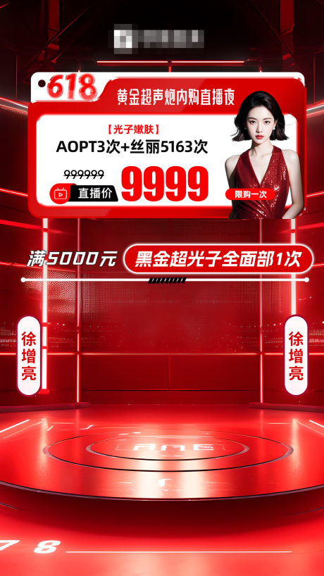 源文件下载【直播间】编号：36590031574949608