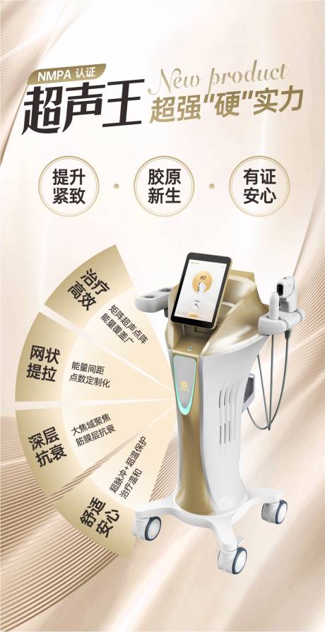 源文件下载【超声王超强实力】编号：75370031406751019