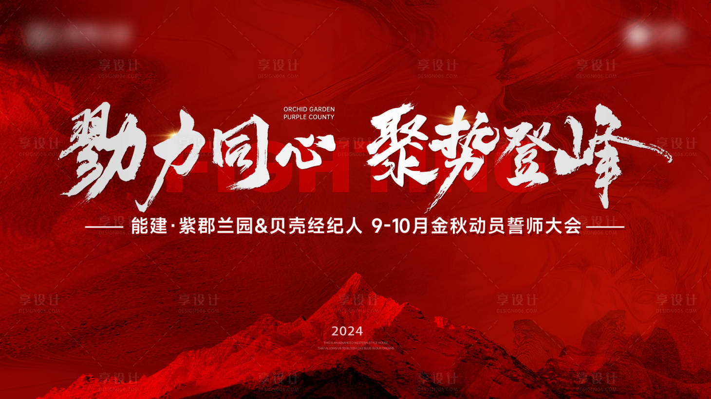 源文件下载【享设计】搜索编号：46050031219543095【ppt主画面】