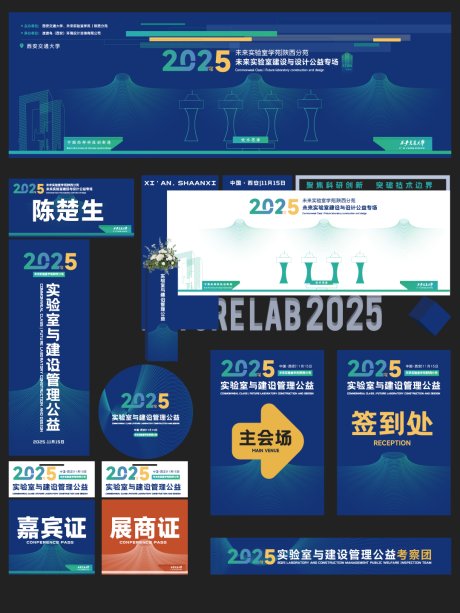 源文件下載【享設(shè)計(jì)】搜索編號：36590031492442590【西安交大 】