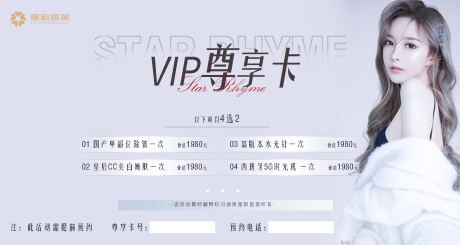 源文件下载【医美卡项 】编号：64810031505662448