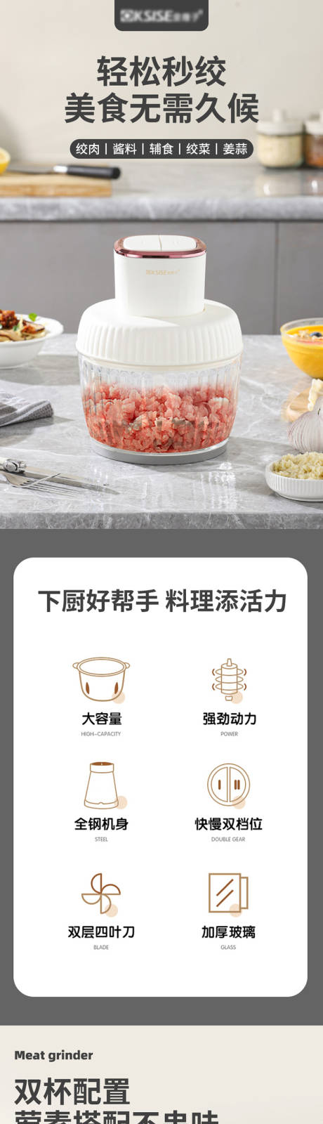 源文件下载【炒锅详情页】编号：82090031252061636