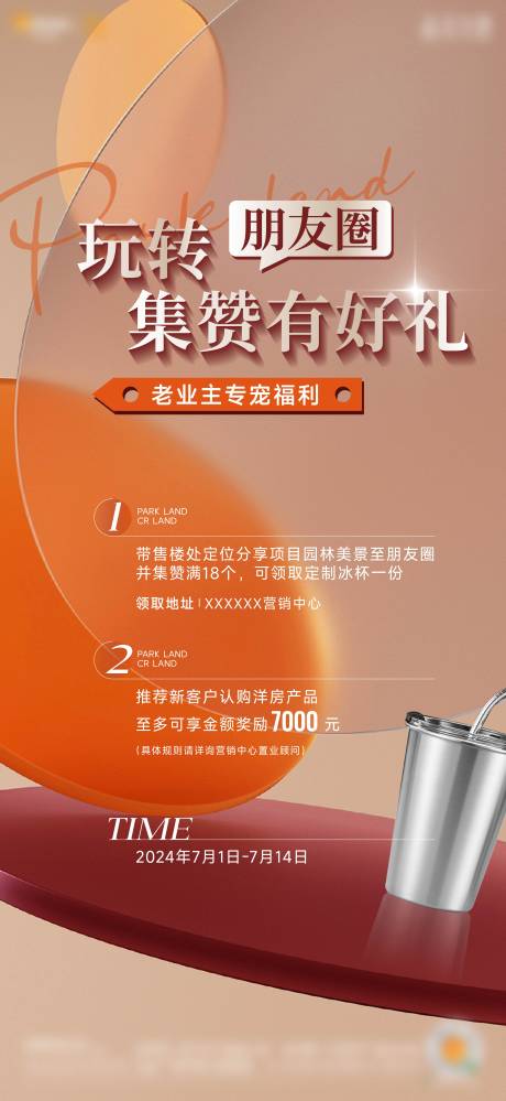 源文件下載【老帶新 】編號(hào)：59370031327397706