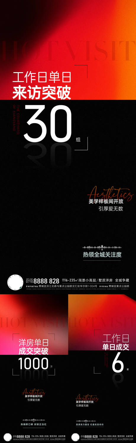 源文件下載【享設計】搜索編號：43780031345546666【熱銷】