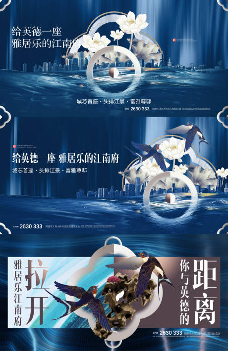 源文件下载【地产价值点提案海报展板】编号：41230031597242426