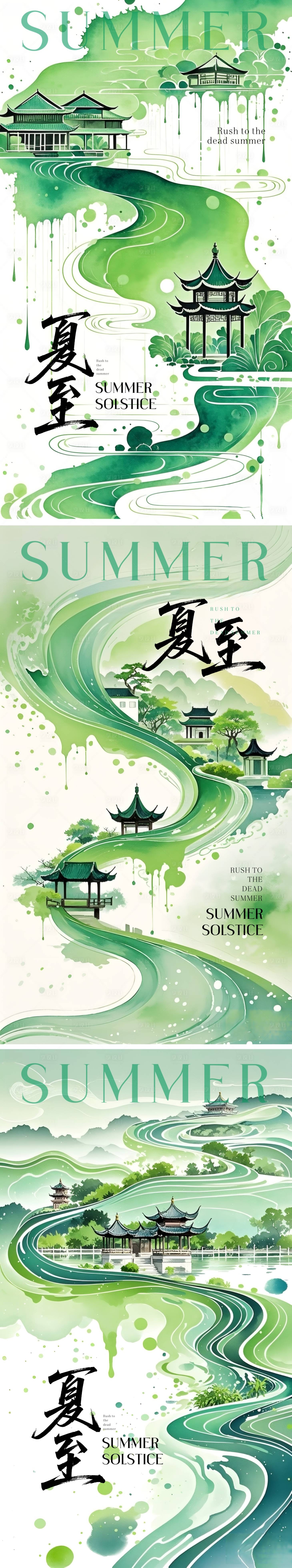 源文件下載【享設計】搜索編號：64810031481743494【夏至藝術風創意插畫海報系列】