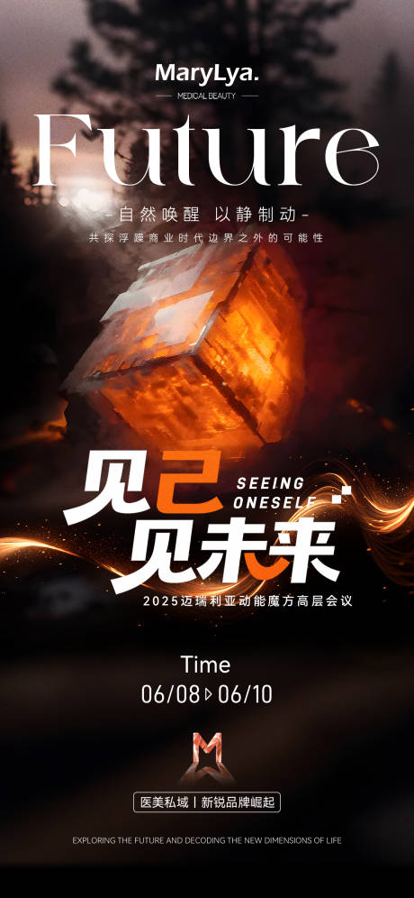 源文件下载【享设计】搜索编号：10800031270113607【活动邀请函】