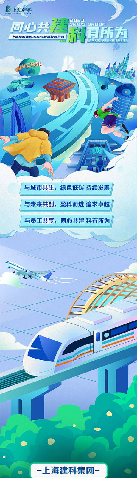 源文件下载【享设计】搜索编号：62290031557422773【建筑长图文】