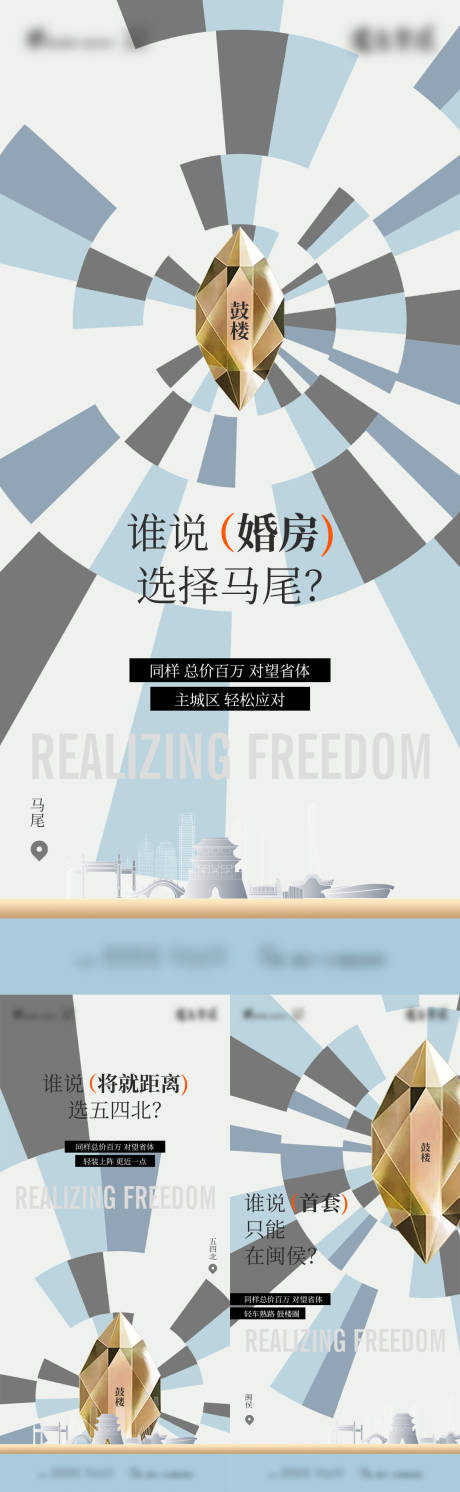 地段微单