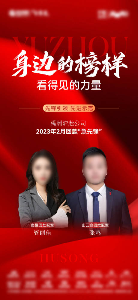 源文件下載【銷冠價(jià)值稿】編號(hào)：93120031437557165