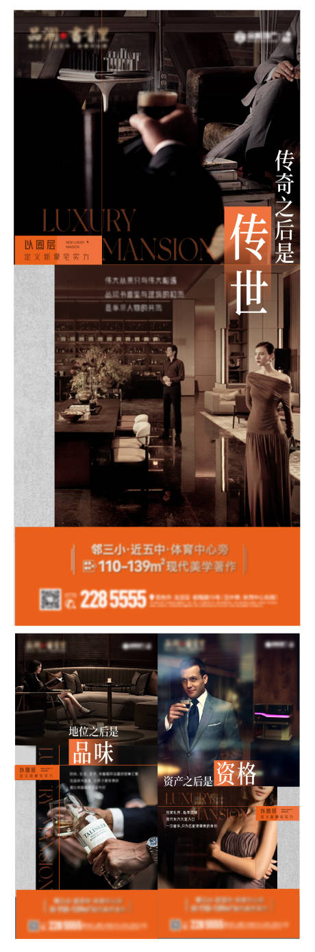 源文件下载【圈层价值】编号：98990031176762934