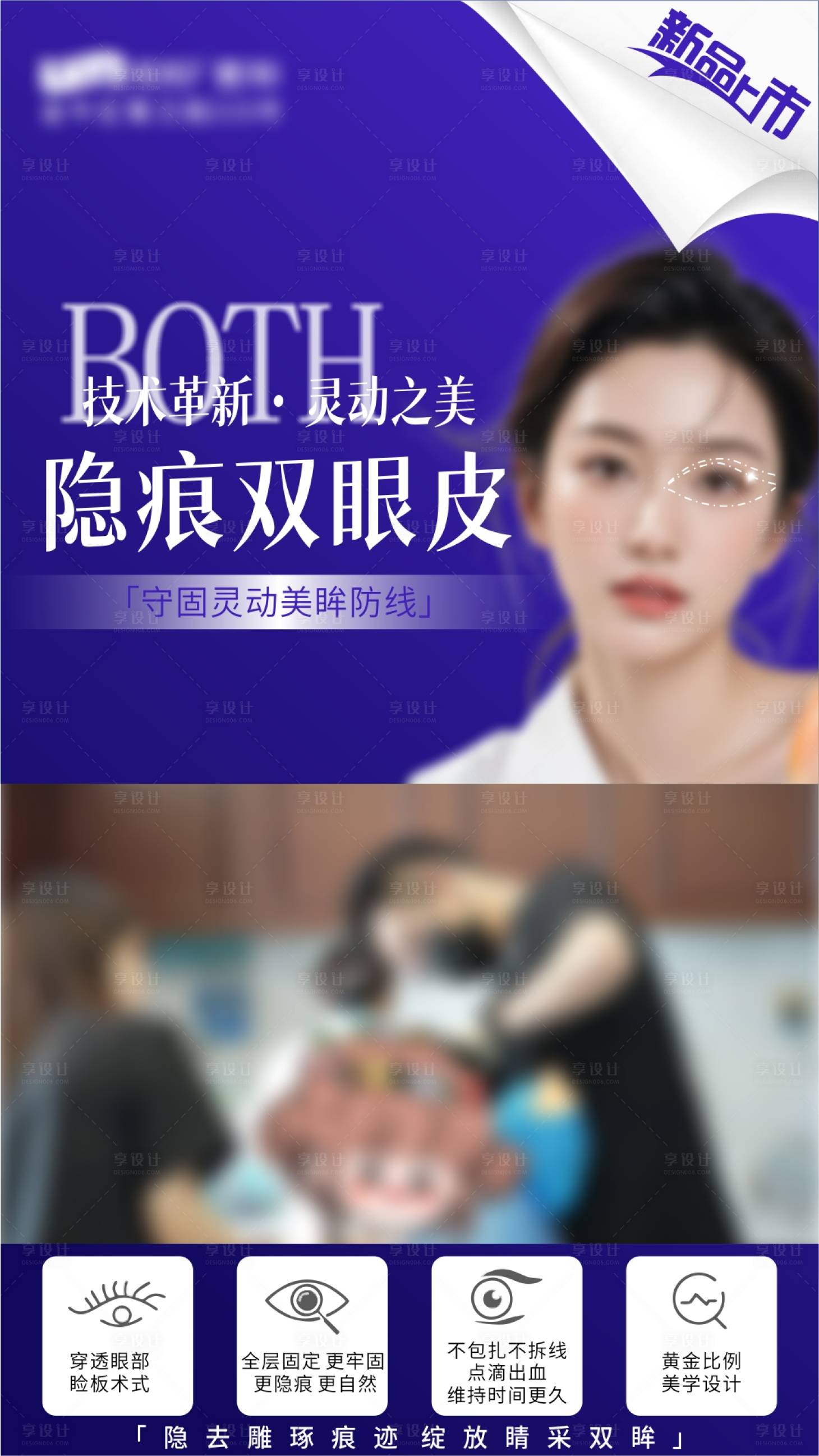 源文件下載【享設(shè)計(jì)】搜索編號(hào)：99060031542824825【視頻框】