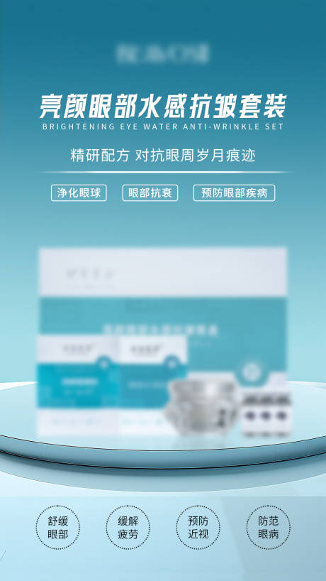 源文件下载【产品海报】编号：73340031190462211