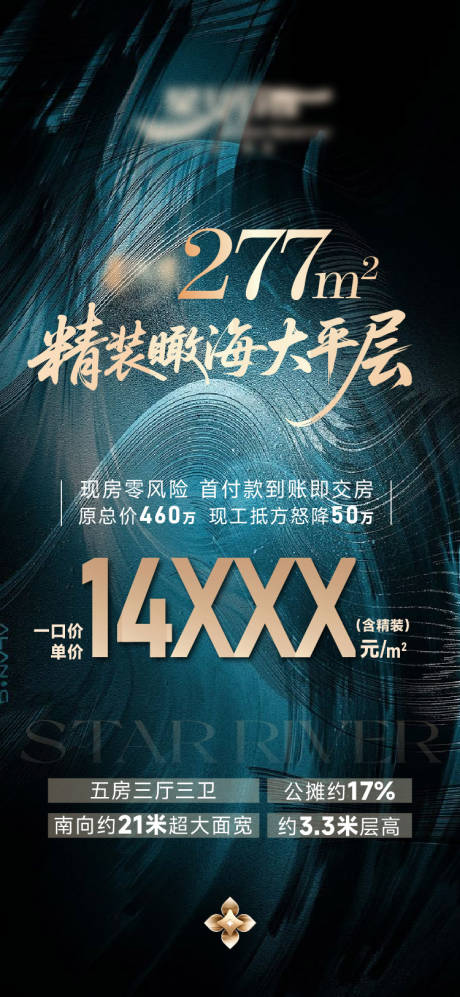 源文件下载【特价房】编号：83710031661849289