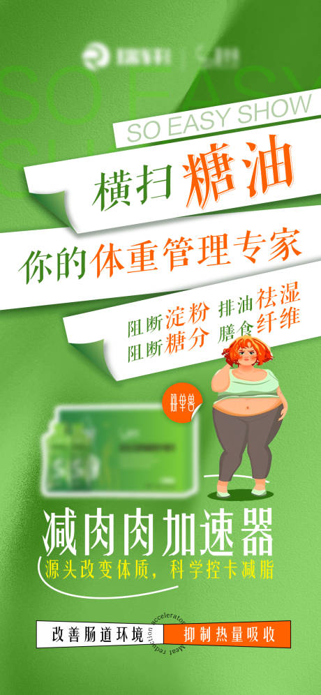 源文件下載【享設(shè)計(jì)】搜索編號：83720031310678242【美業(yè)海報(bào)】