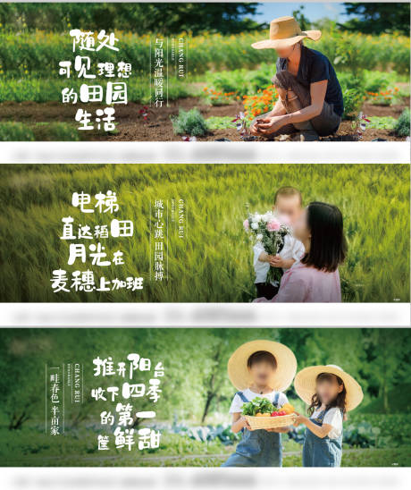 源文件下载【农场主题海报】编号：11040031032031637