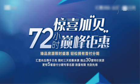 源文件下载【渠道贝壳主形象】编号：30830031573104678