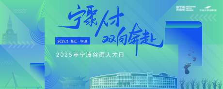 源文件下载【谷雨人才日主画面主k】编号：31120031554946433