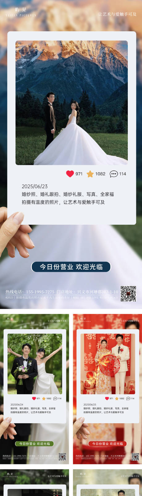 源文件下载【享设计】搜索编号：28470031112721702【早安图海报】