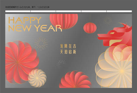 源文件下载【新年包装】编号：10590031193149261