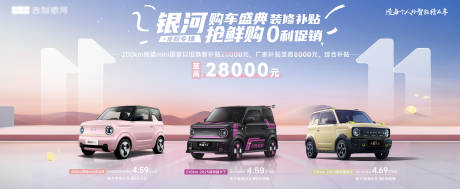 源文件下载【购车盛典】编号：32730031347755576