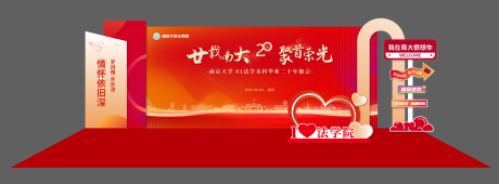 源文件下载【打卡拍照 】编号：80880031571437591