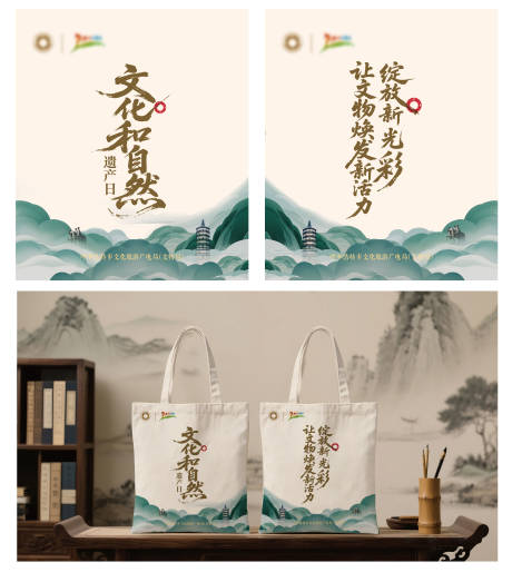 源文件下载【中式古风手提袋】编号：27240031339069149