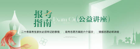 源文件下载【高考指南主画面 】编号：42410031203558997