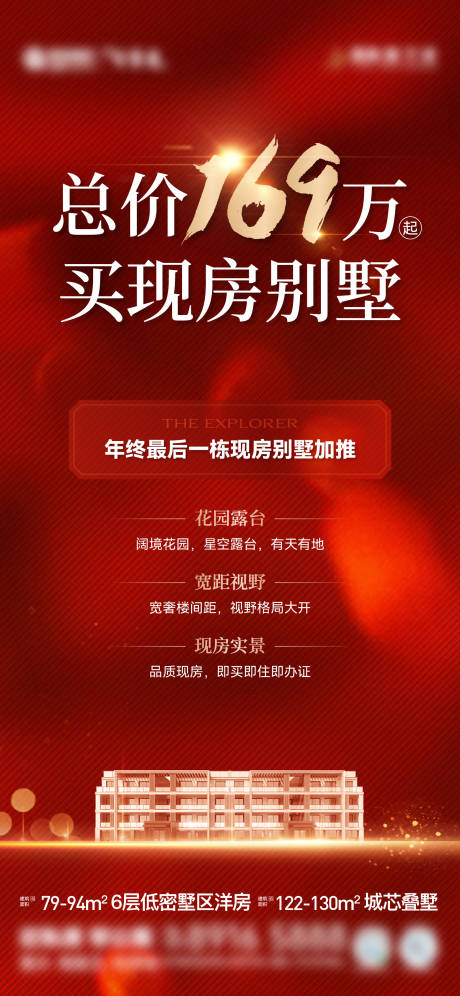 源文件下载【热销价值稿】编号：25670031637104919