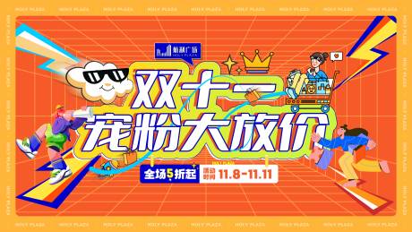 源文件下载【商业主画面】编号：97520031615749643