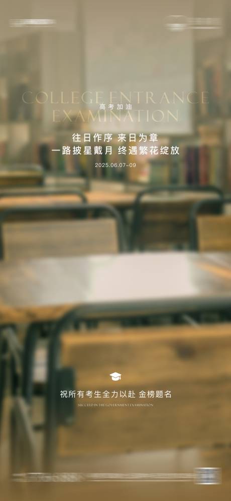 源文件下載【享設計】搜索編號：88470031193476983【高考微單】
