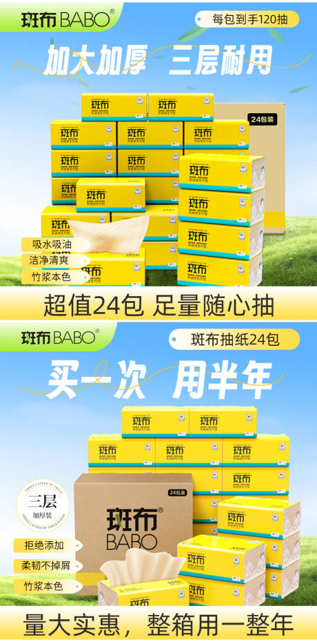 电商极简主图