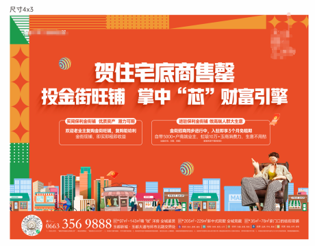 源文件下载【桁架】编号：62070031211365263