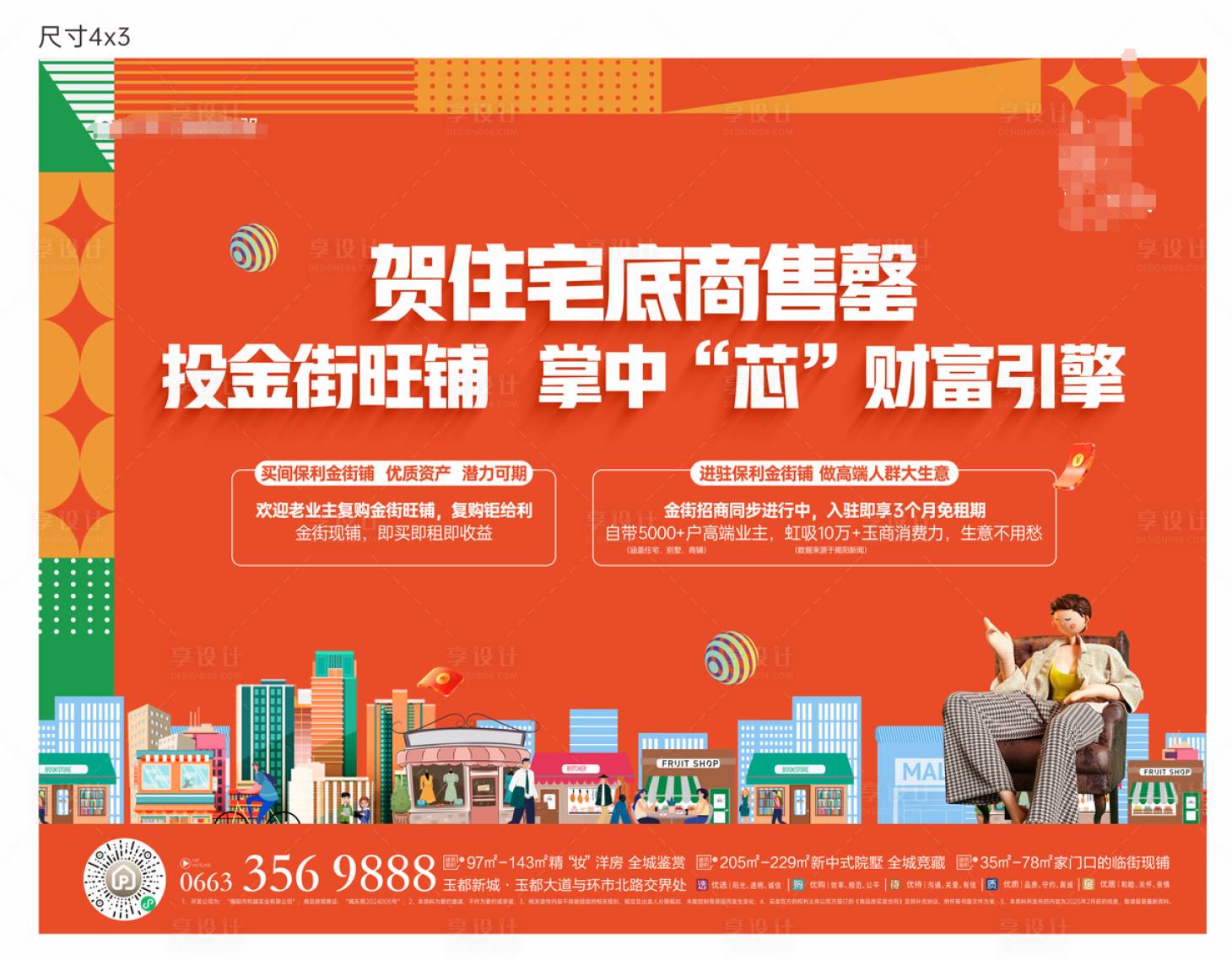 源文件下载【桁架】编号：62070031211365263