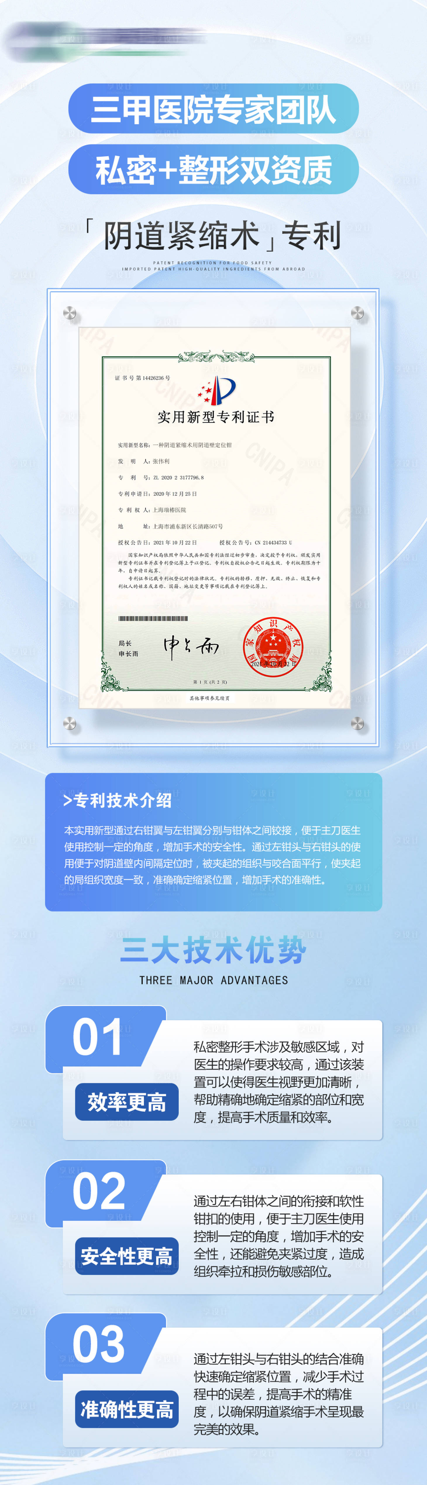 源文件下載【緊縮海報】編號：98220031290235311