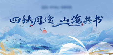 源文件下载【年会背景板】编号：39560031539557083