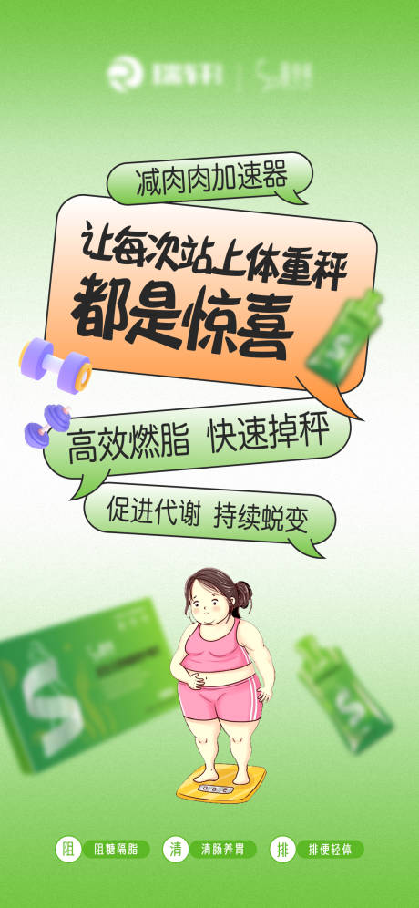 源文件下载【享设计】搜索编号：52320031290086892【美业海报】