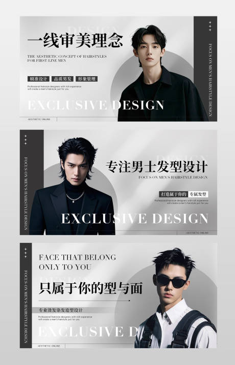 源文件下载【美容美发简约点评设计】编号：20690031320174175